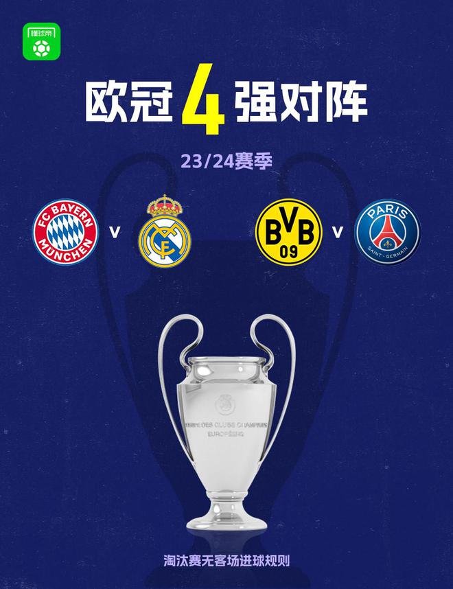 以本场正负 以本场正负